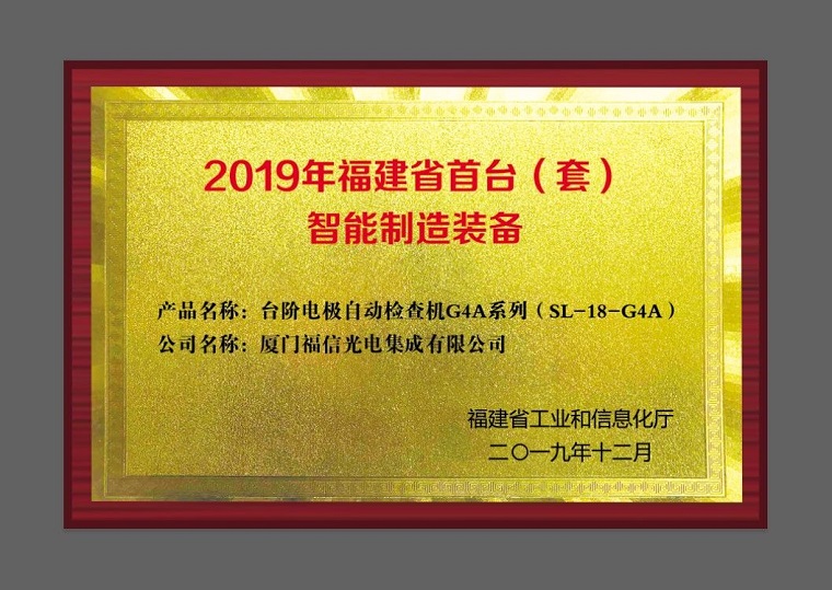 1693904794_8YTNyZM3a0 0638太阳集团(股份)有限公司官方网站