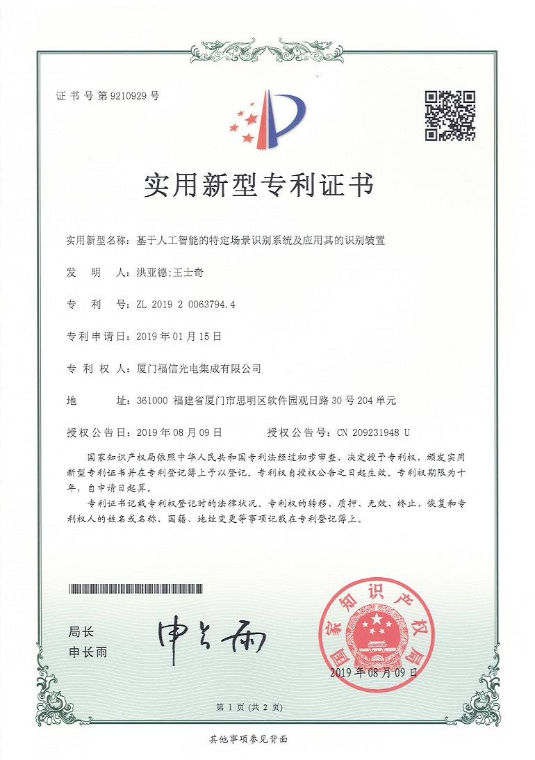 0638太阳集团(股份)有限公司官方网站