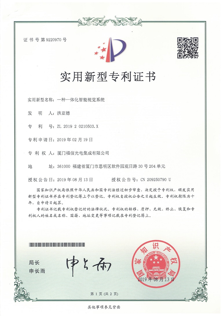 0638太阳集团(股份)有限公司官方网站