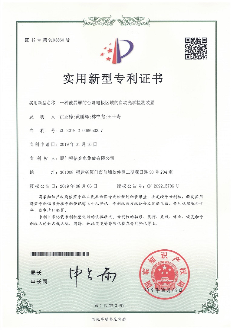 0638太阳集团(股份)有限公司官方网站