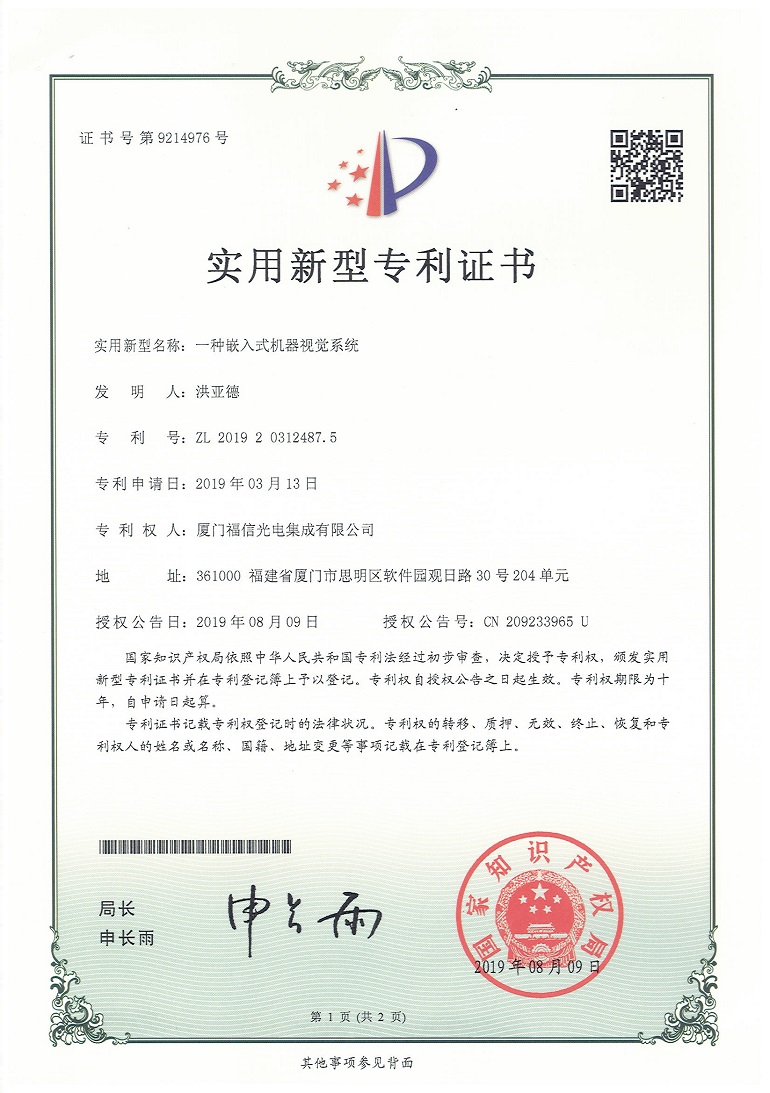 0638太阳集团(股份)有限公司官方网站