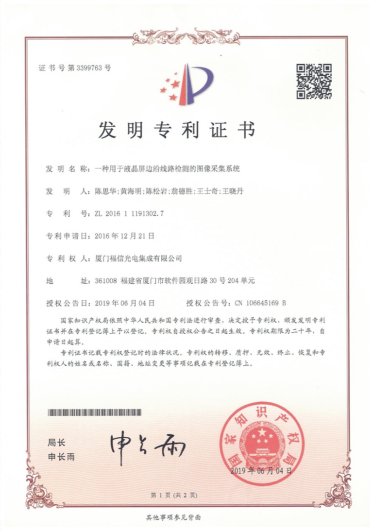 0638太阳集团(股份)有限公司官方网站