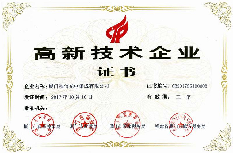 0638太阳集团(股份)有限公司官方网站