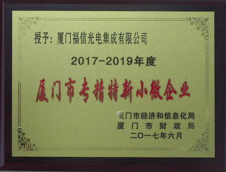 0638太阳集团(股份)有限公司官方网站