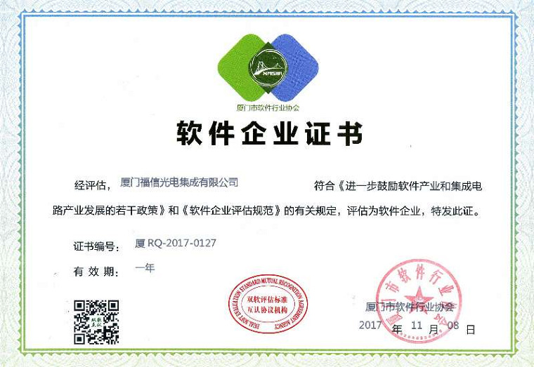 0638太阳集团(股份)有限公司官方网站
