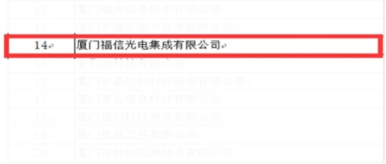 0638太阳集团(股份)有限公司官方网站