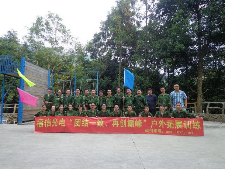 1693921096_I5dlS2uUO6 0638太阳集团(股份)有限公司官方网站