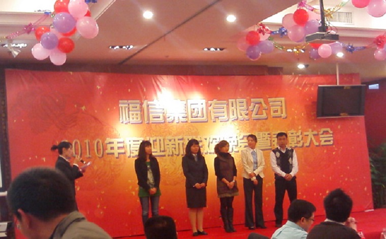 0638太阳集团(股份)有限公司官方网站