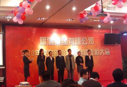 0638太阳集团官网集团2010年度迎新春晚会暨赞美大会