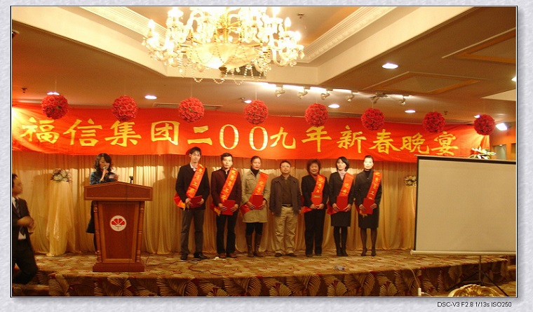 0638太阳集团(股份)有限公司官方网站