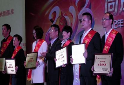 0638太阳集团官网集团2013年度迎新晚会暨赞美大会