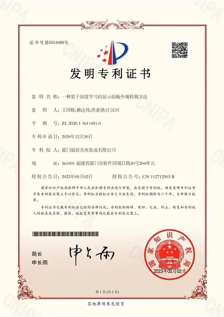 0638太阳集团(股份)有限公司官方网站