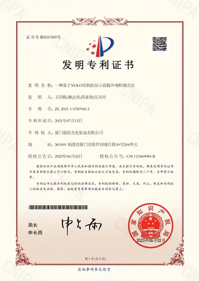 0638太阳集团(股份)有限公司官方网站