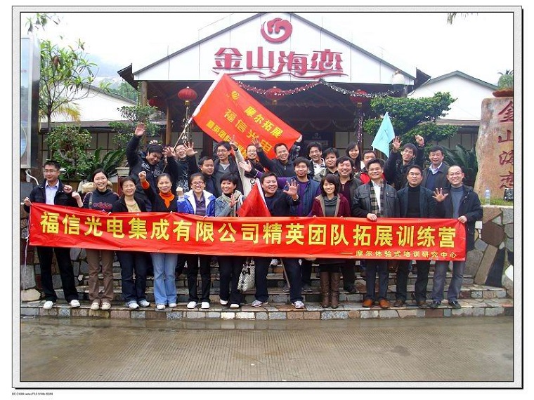 0638太阳集团(股份)有限公司官方网站