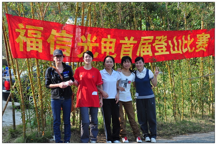 1694576191_tAItZjFJI7 0638太阳集团(股份)有限公司官方网站