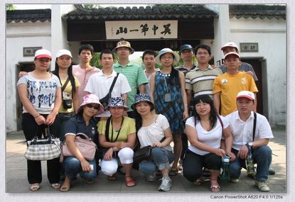 20090638太阳集团官网光电华东之旅