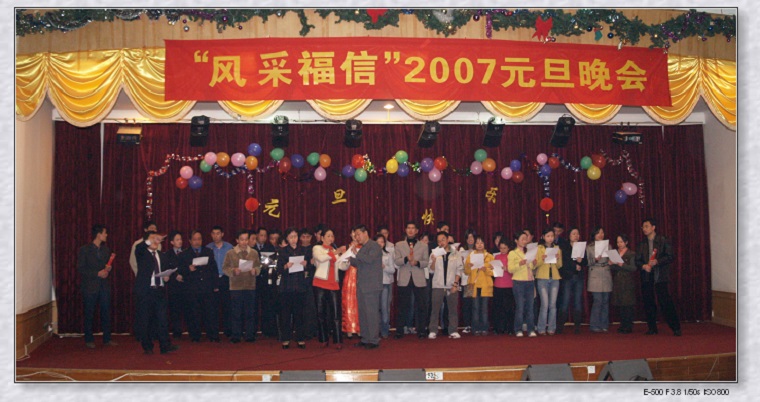 0638太阳集团(股份)有限公司官方网站