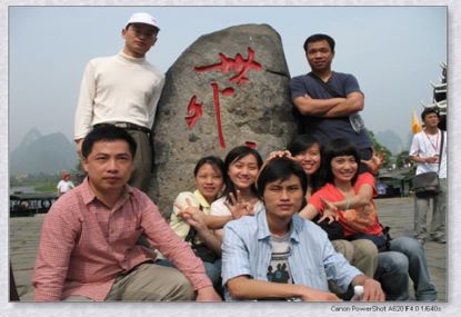 2007白银之旅二