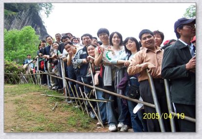 20050638太阳集团官网光电武夷山之旅