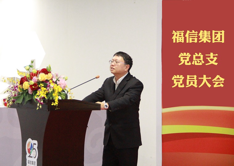 1694654834_ZR2DtcRAdl 0638太阳集团(股份)有限公司官方网站