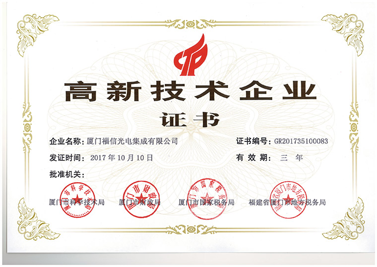 0638太阳集团(股份)有限公司官方网站