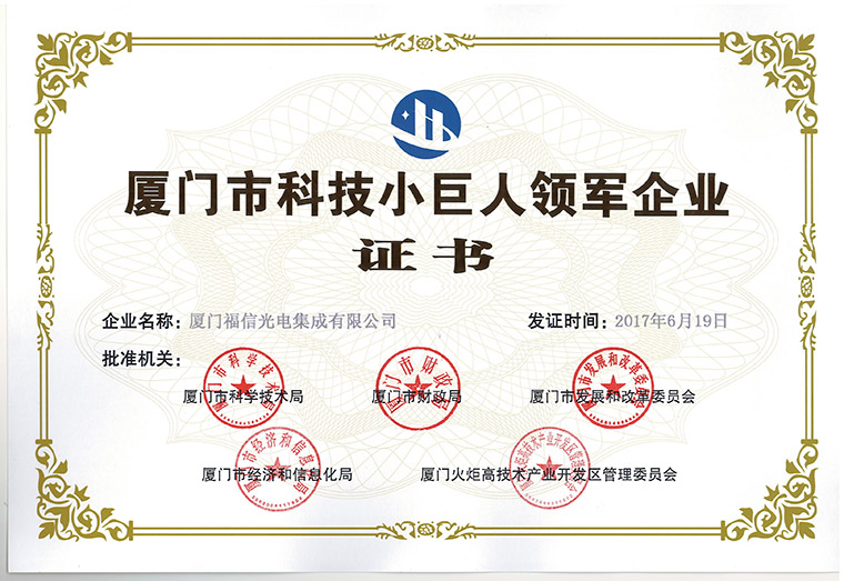 1695001616_KBpGBiMlC8 0638太阳集团(股份)有限公司官方网站