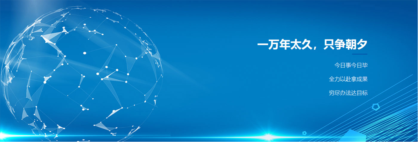 0638太阳集团(股份)有限公司官方网站