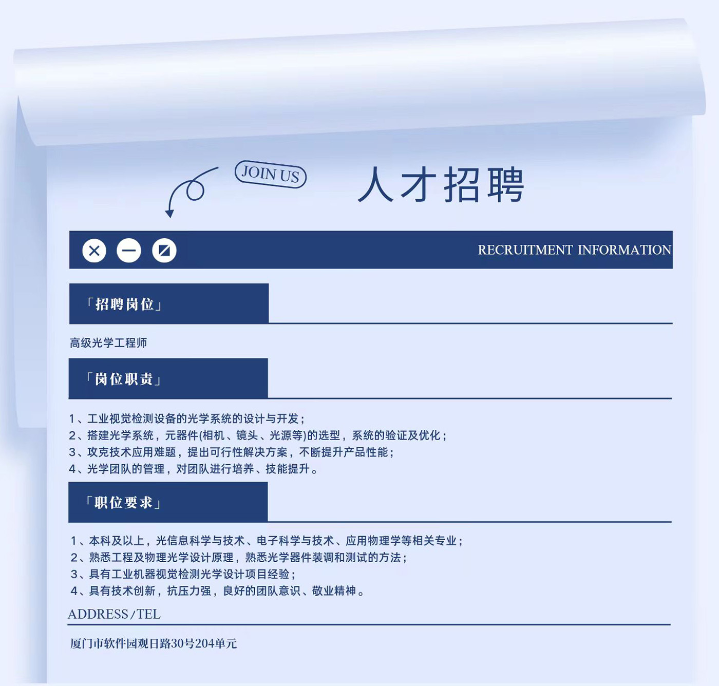 0638太阳集团(股份)有限公司官方网站
