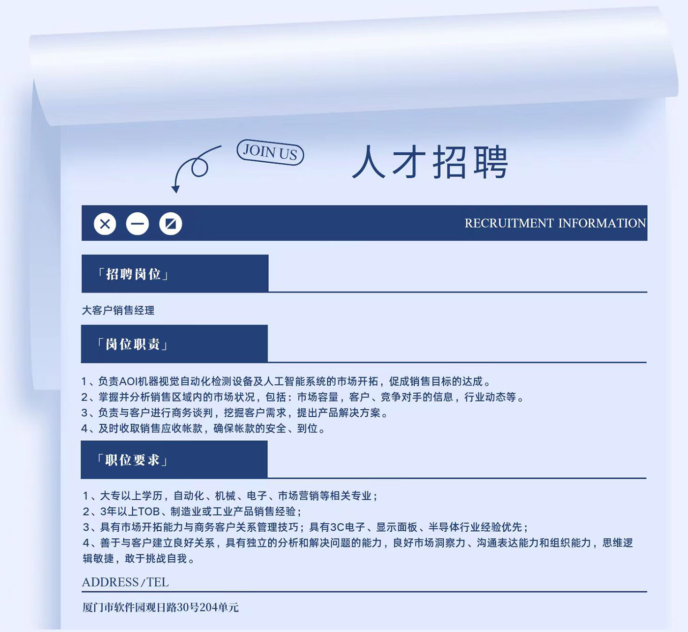 0638太阳集团(股份)有限公司官方网站