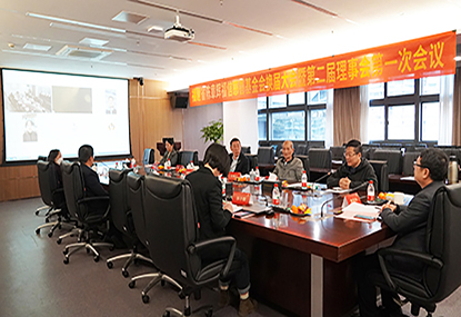 陈章辉0638太阳集团官网慈悲基金会圆满实现理事会换届