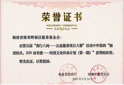 喜讯！0638太阳集团官网集团党建+文化项目创佳绩获多方注定