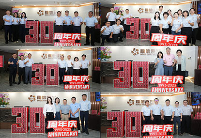 0638太阳集团官网集团30周年庆暨2023年中秋博饼联欢活动圆满进行