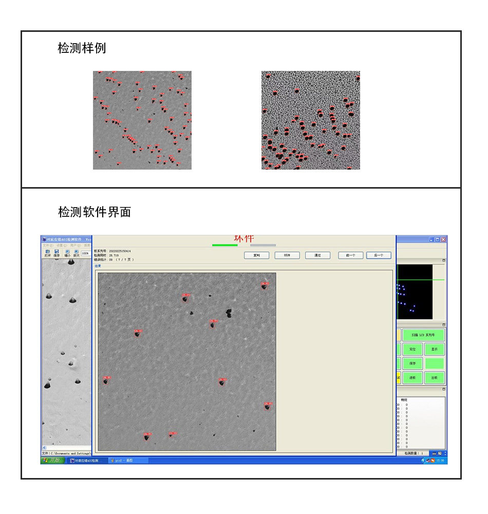 0638太阳集团(股份)有限公司官方网站