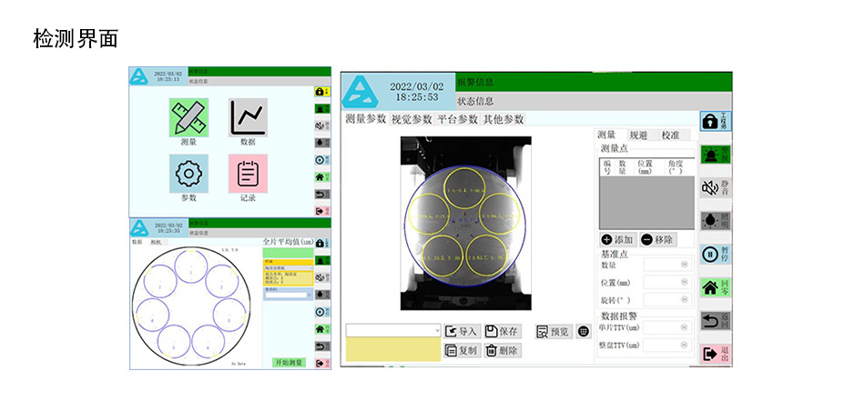 0638太阳集团(股份)有限公司官方网站