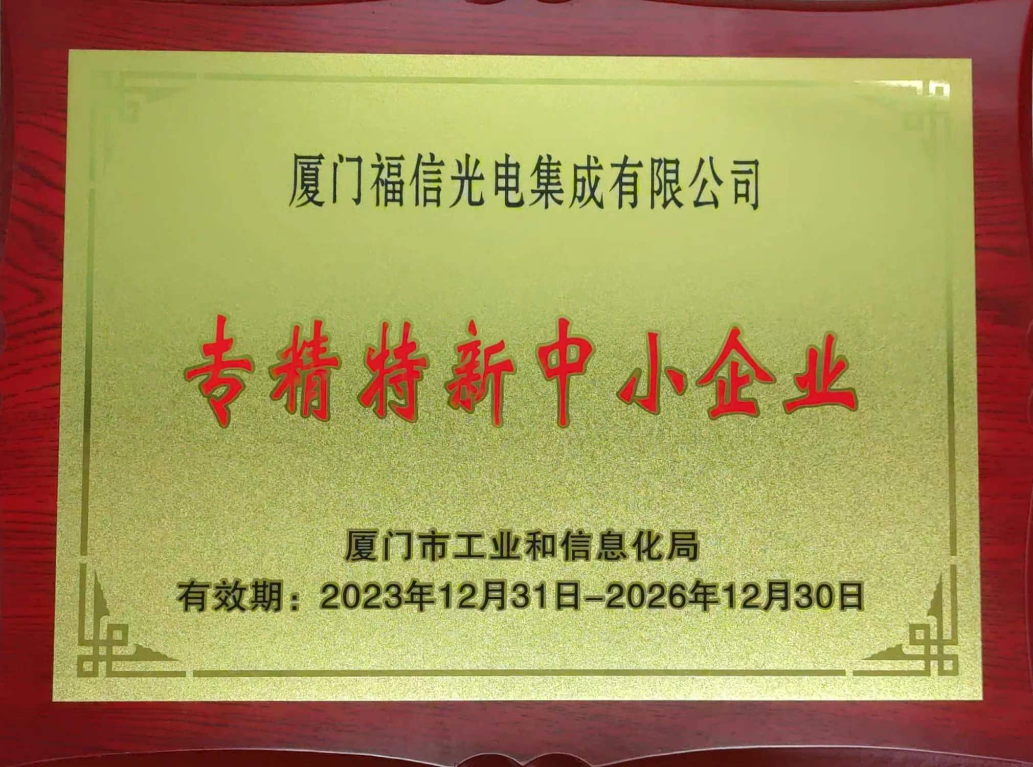 0638太阳集团(股份)有限公司官方网站